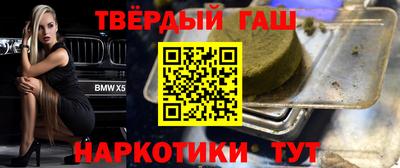 марихуана Бийск