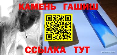 марихуана Бийск