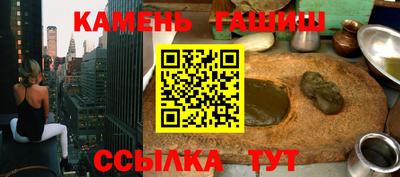 трава Заводоуковск