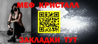 трава Заводоуковск