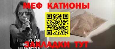 мефедрон Беслан