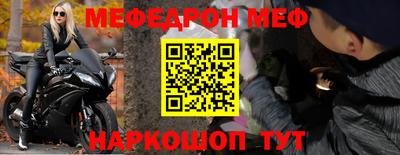 марихуана Бийск