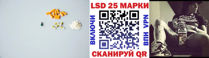 ЛСД экстази кислота  как найти наркотики  Кореновск 