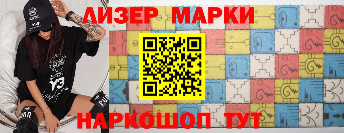 ЛСД экстази кислота  kraken вход  ЛСД экстази ecstasy  Кореновск 