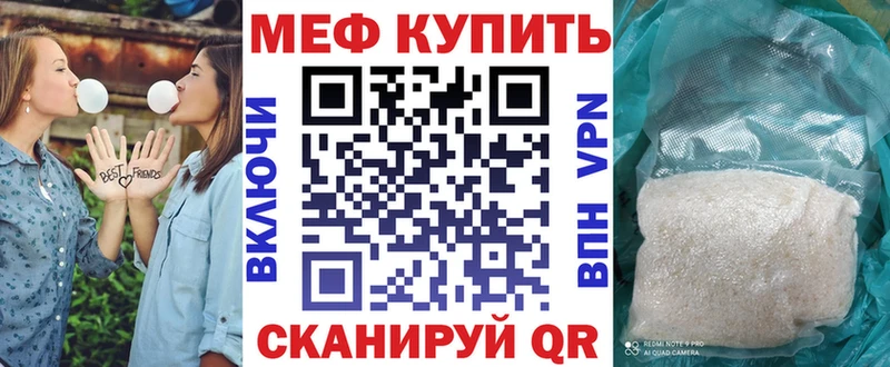 KRAKEN зеркало  Кореновск  это формула  МЯУ-МЯУ мяу мяу 