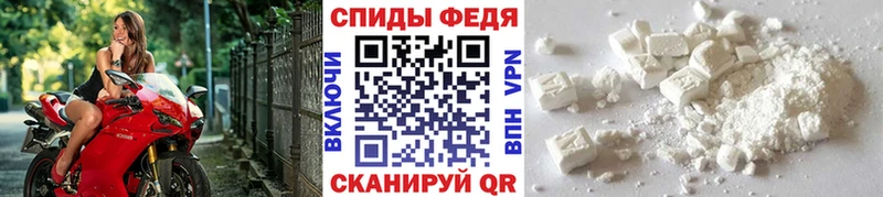 МЕТАМФЕТАМИН Декстрометамфетамин 99.9%  Кореновск 