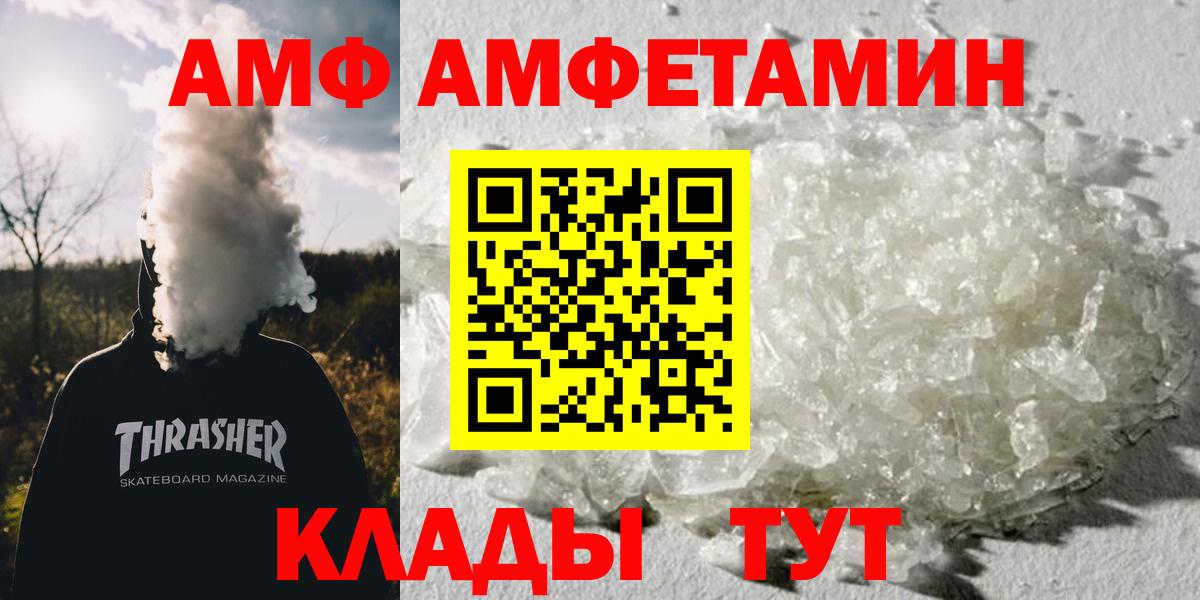 МЕТАМФЕТАМИН винт Кореновск