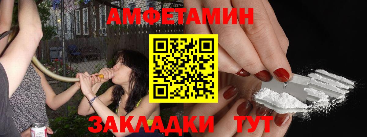 Кореновск  Метамфетамин витя  Вход с VPN 