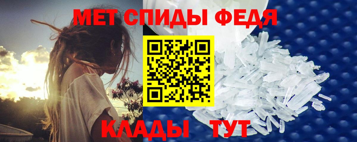 Метамфетамин Methamphetamine Кореновск