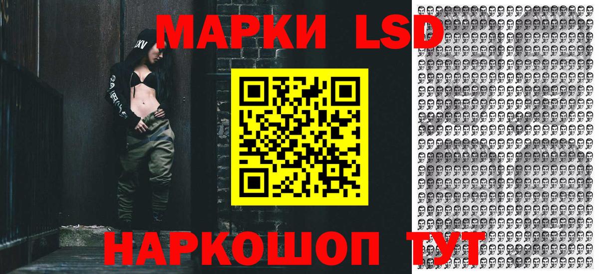 Марки N-bome 1,5мг  Кореновск  Марки N-bome 1,5мг 