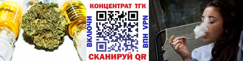 ТГК концентрат  Кореновск 
