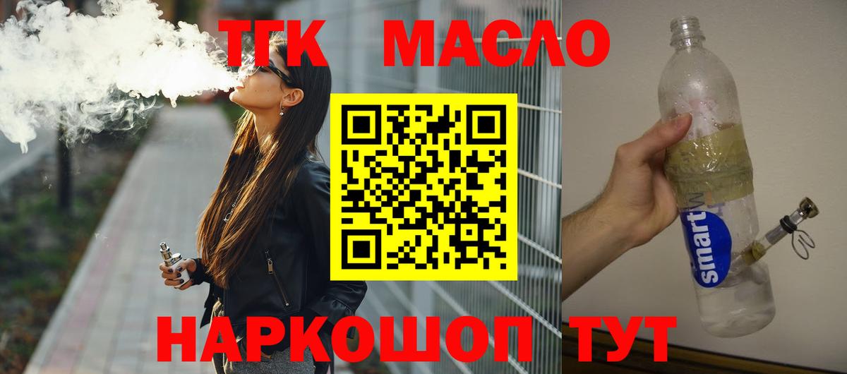 ГАШ  КОКАИН  Конопля  Кореновск  Вход с VPN  Меф кристаллы 