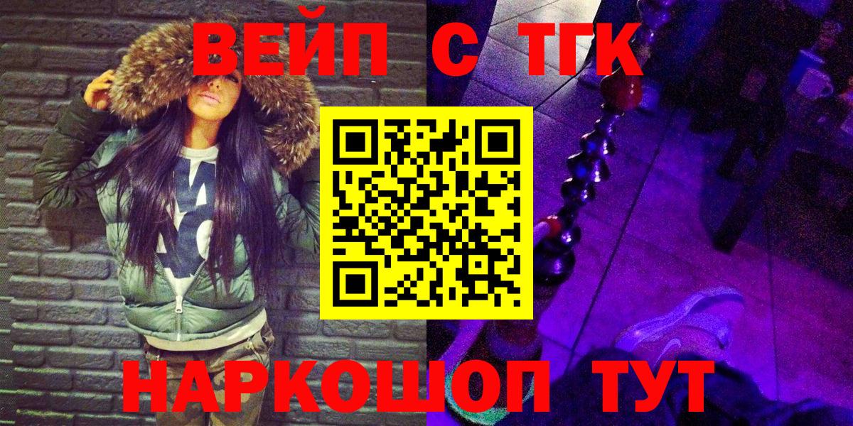 Дистиллят ТГК концентрат Кореновск