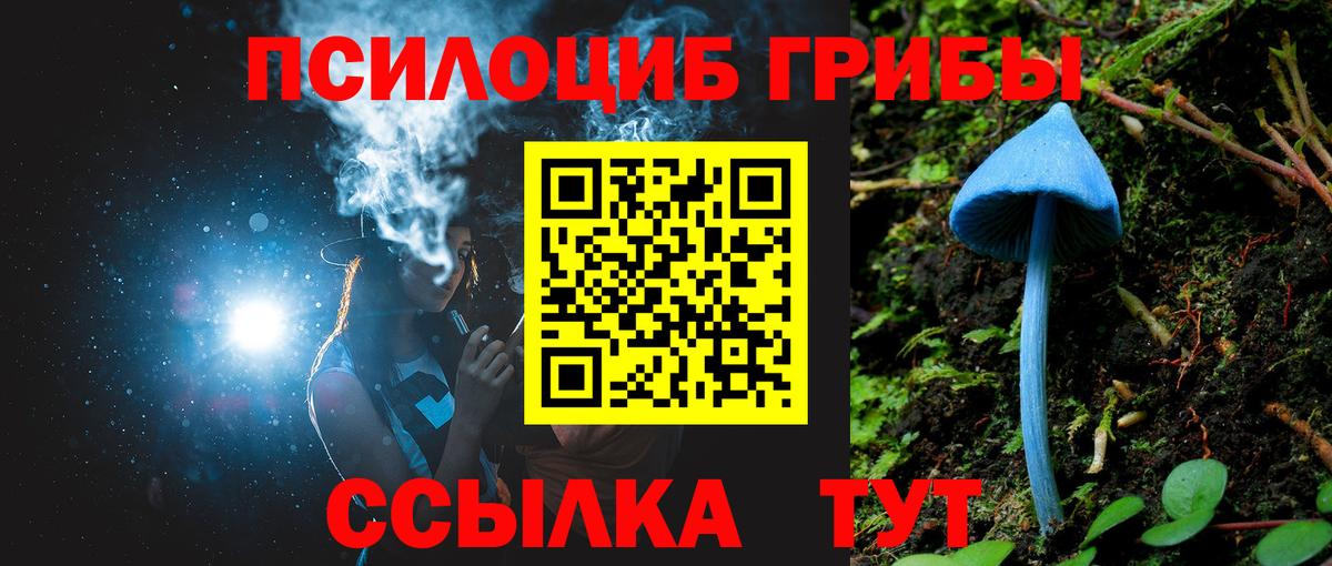 Бошки Шишки  КОКАИН  Наркошоп  Меф кристаллы  Лсд 25  Меф МЯУ МЯУ   Гашиш  Кореновск  Альфа ПВП СОЛЬ  