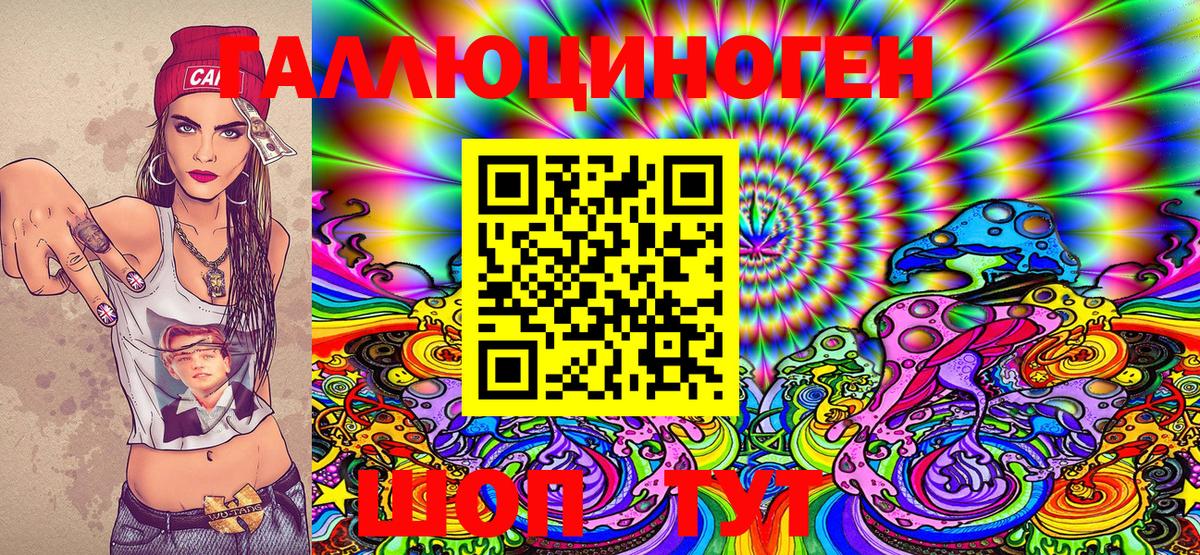 Псилоцибиновые грибы MAGIC MUSHROOMS Кореновск