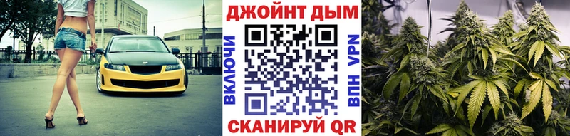 Марихуана индика Кореновск