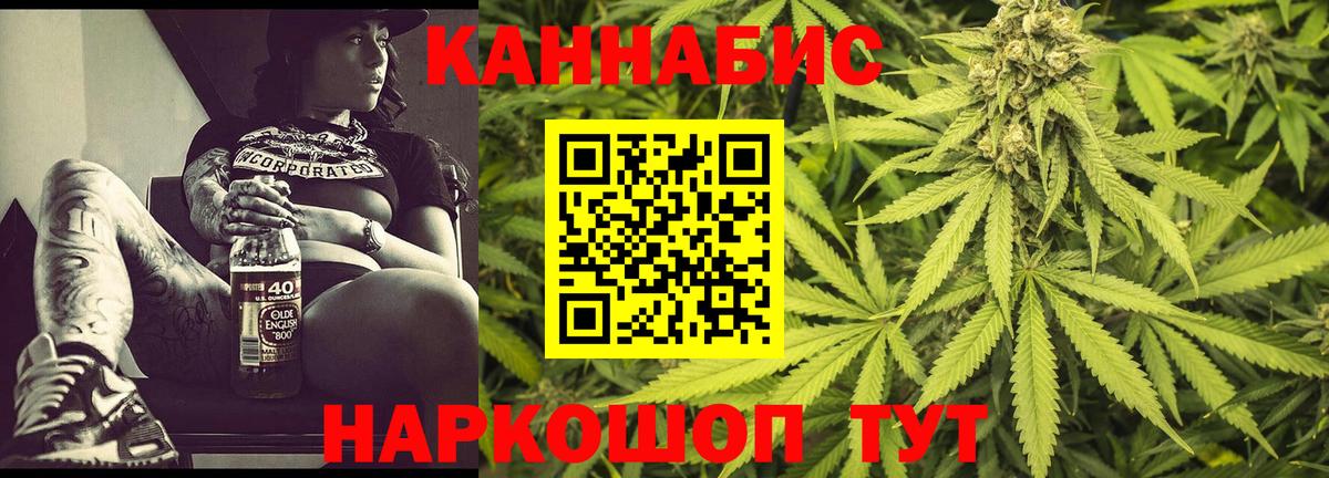 Канабис гибрид  МАРИХУАНА MAZAR  Марихуана гибрид  Вход с VPN  Кореновск 