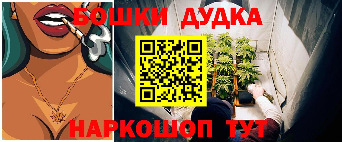 Бошки Шишки LSD WEED  Бошки марихуана VHQ  Бошки марихуана марихуана  Кореновск 
